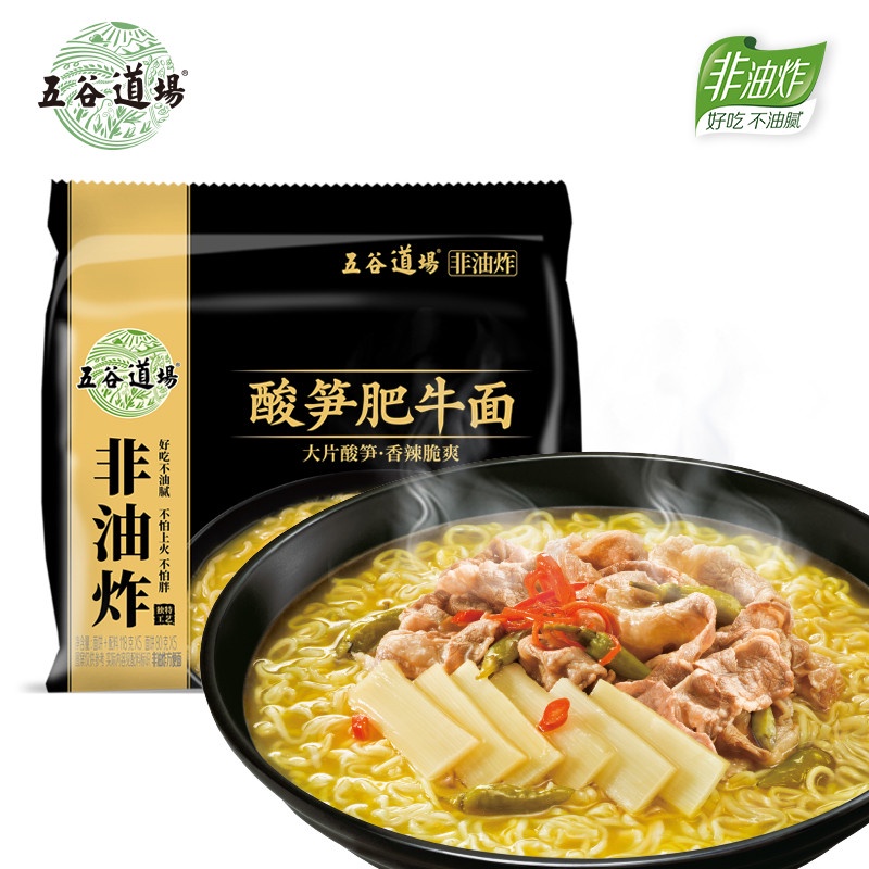 五谷道场 酸笋肥牛面 五连包 118g*5